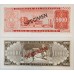 PARAGUAY 1979 . ONE HUNDRED 100 - TEN THOUSAND 10,000 GUARANIES BANKNOTES . SPECIMEN PARAGUAY 1979 . ONE HUNDRED 100 - TEN THOUSAND 10,000 GUARANIES BANKNOTES . SPECIMEN